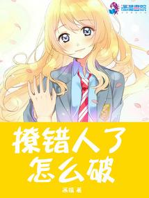 逆袭都市