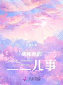 穿入海贼世界
