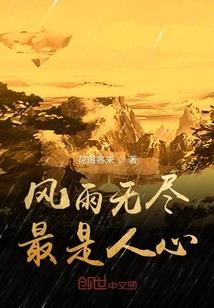 总裁的美女军长