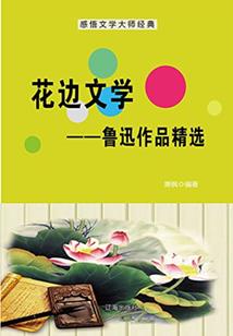 深宫有朵黑莲花