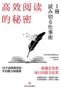 说好的十年之约呢