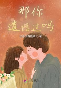 嫡女继妃
