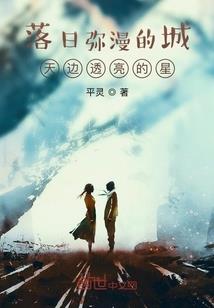 即使为人妹也要拯救世界