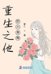 东方剑主