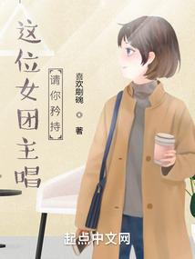 爱上坠天使