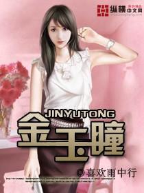 阴阳镜女帝传