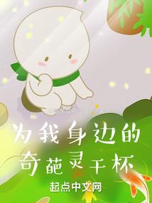 斗罗之先被系统封印一万年