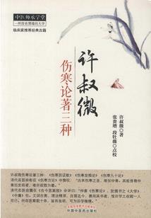 赤羽魂祖