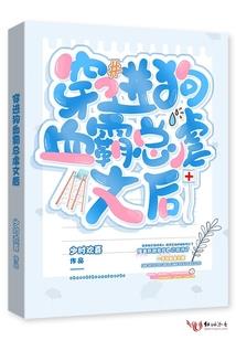 哆啦A梦重生之野比大雄