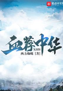 邪王独宠低调神医