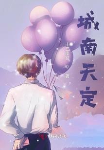 余生有余念