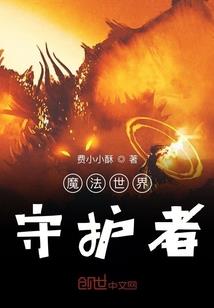 赏金秘闻