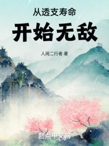 与君癫狂一世