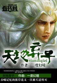 阴阳魔盒