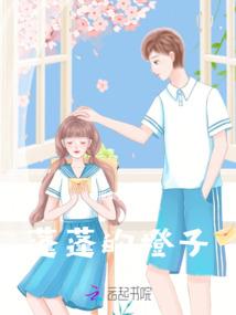 天国余孽