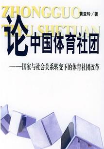 重生的陈山河