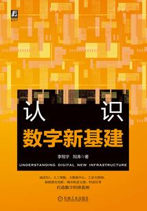 妖说：缚
