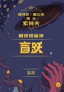 玄阳纪