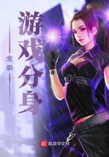 我的篮球女友