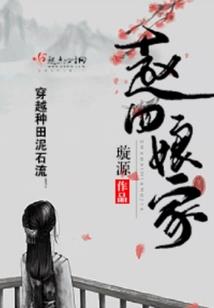 生活的独白眼泪的诗人