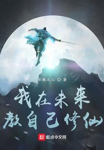 我不想当大反派啊
