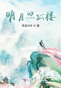 逆天母子独霸天下