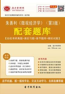尘世行走
