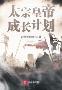 星陨玄天