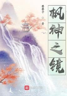 清越