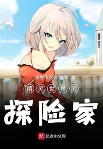 升仙之途
