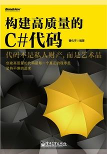 中华忍界
