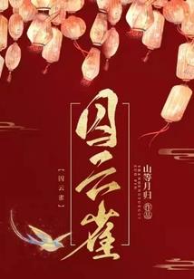 三国幻想英雄志