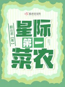我们的爱 永恒