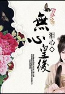 铭语天空：黑与白的传奇