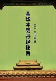 美人泪：一舞倾天下（大结局）