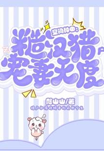 天地灵女