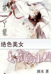 一朵桃花