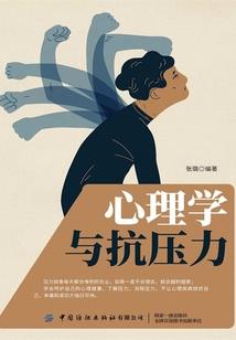艾的剑