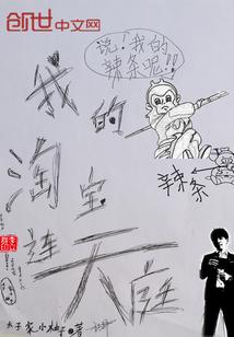 赐予者