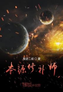 我一不小心睡了我的金主