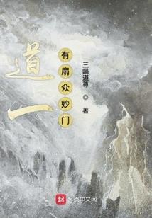 菩提老祖第三位弟子