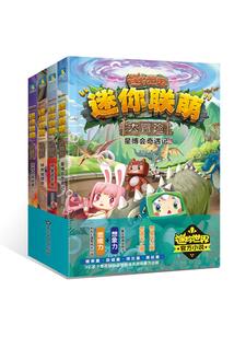 黑羽魔神