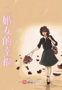 MUTA天体幽禁