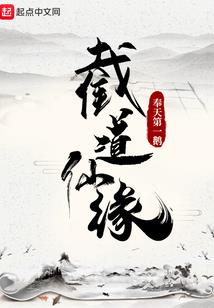 剑动寰宇