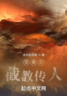 抚天道