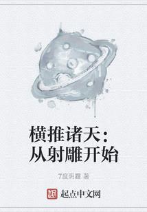 天仙逆