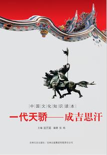 素未谋面的爱与恨