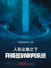 爱你入骨之娇妻来袭