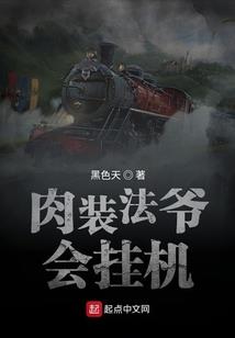山岳传奇