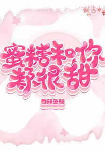 跟萧逸撒娇